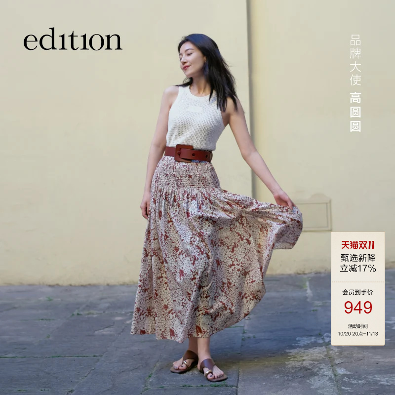 [Same Style as Gao Yuanyuan] Edition × Sea Joint Collection Bohemian Floral Skirt Ebe2Skt024