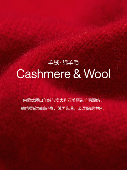 Edition SAMUEL GUI YANG joint series air cashmere knitted skirt EBE1SKT045