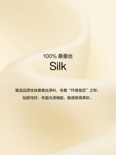 [Same Style as the Show] Edition Winter New Elite Wardrobe Mulberry Silk Bell Sleeve Shirt Ebe4Sht003