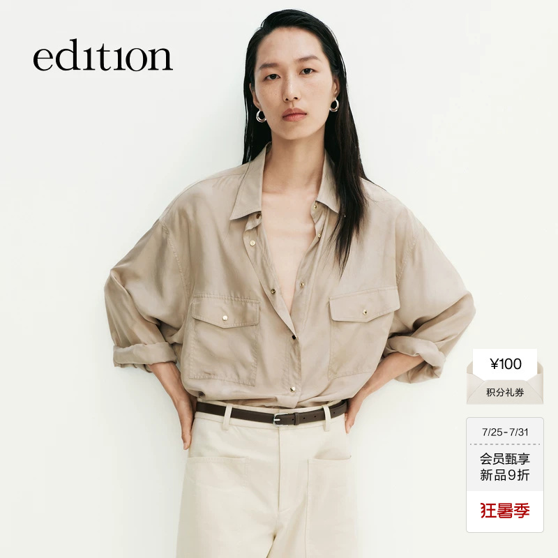 Edition Women's Shirt 2026 Autumn New Cold-Dyed Mulberry Silk Workwear Long-Sleeved Shirt Ebf3Sht027