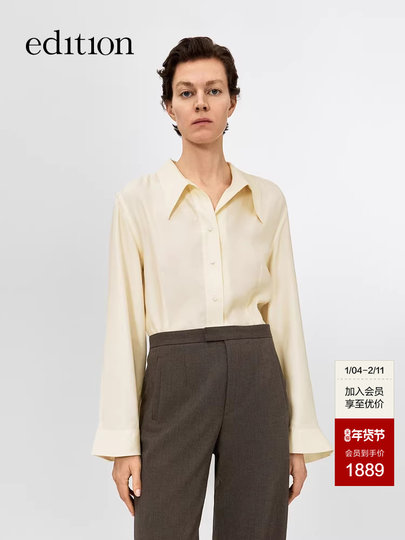 [Same Style as the Show] Edition Winter New Elite Wardrobe Mulberry Silk Bell Sleeve Shirt Ebe4Sht003