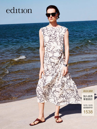 Edition Dress Women's Summer New Style Cool Pleated Waist-Cinching Linen Long Skirt Ebd2Drst03