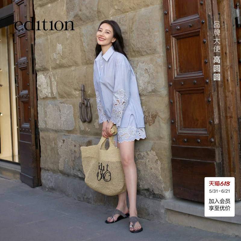 [Same Style as Gao Yuanyuan] Edition × Sea Collaboration Series Nautical Striped Shorts Ebe2Sot007