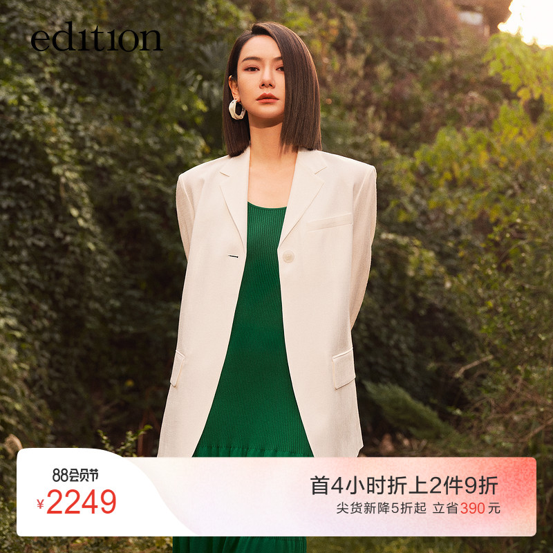 Qi Wei's same edition suit girl 22 summer gentleman suit