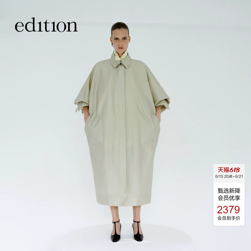 [Elite Wardrobe Series] Edition2026 Spring New Style Silk Long Trench Coat Jacket Ebf1Trc006