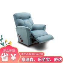 7 discount special cabinet lazboy music to the sloth sofa LZ726 early see iclean self cleaning fabric