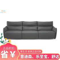 natuzzi editions Yidson C027 genuine leather cow leather sofa light and luxurious minimalist