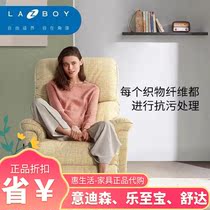  Music to Balazboy Chunxiao Import single chair functional single chair lz552 iclean fabric