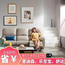  Music to Balazboy Hyde Park LZ577 Buyi Functional Sofa Imported Manual Single Chair