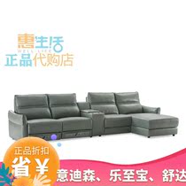 Half price lazboy music to the Po Chinatown GN 099 functional electric sofa full cow leather genuine leather