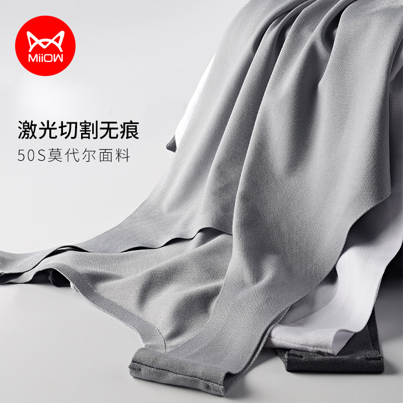 Cat Human Harnesses Vest Men Thin models Modale No-scratches Youth Body Summer Sports Cross Bar Fitness Sweatshirt Tide