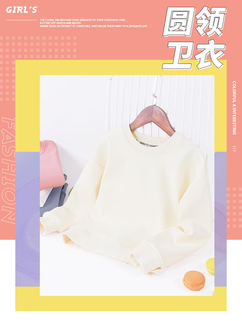 Подробная информация о круге Girls 'Circle Round Sweater_02.png