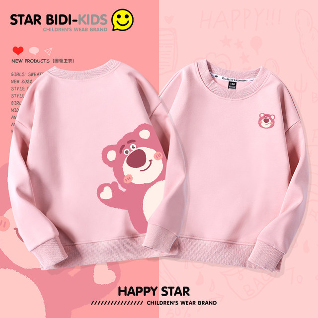 Girls' sweater plus velvet new 2022 popular foreign style jacket spring children's girls middle-aged children's spring and autumn children's clothing trend