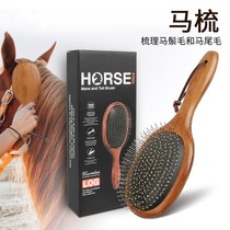 Horse tail comb styling hair removal comb knot opening air bag massage comb stable supplies
