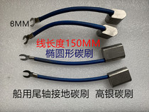 Carbon brush 16*32*40