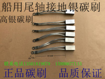 yin tan shua 13*19 * 50MM
