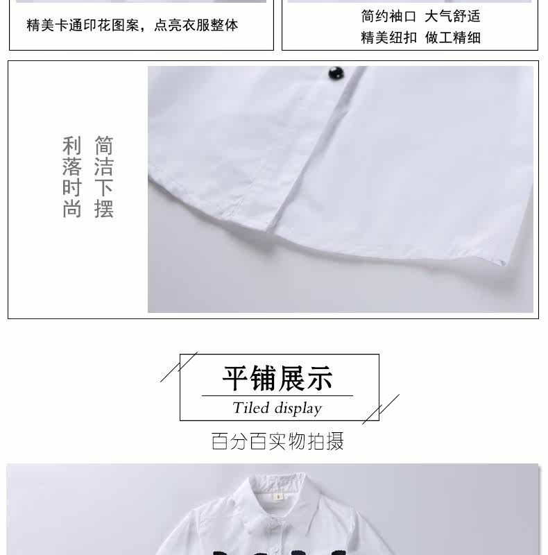 Chemise fille HUNHUNBEAR à manche longue - Ref 2084858 Image 62