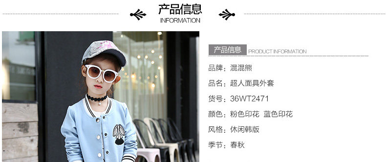 Veste pour fille HUNHUNBEAR - Ref 2158081 Image 45