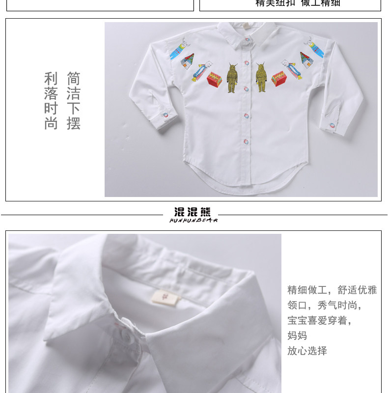 Chemise fille HUNHUNBEAR à manche longue - Ref 2084858 Image 59