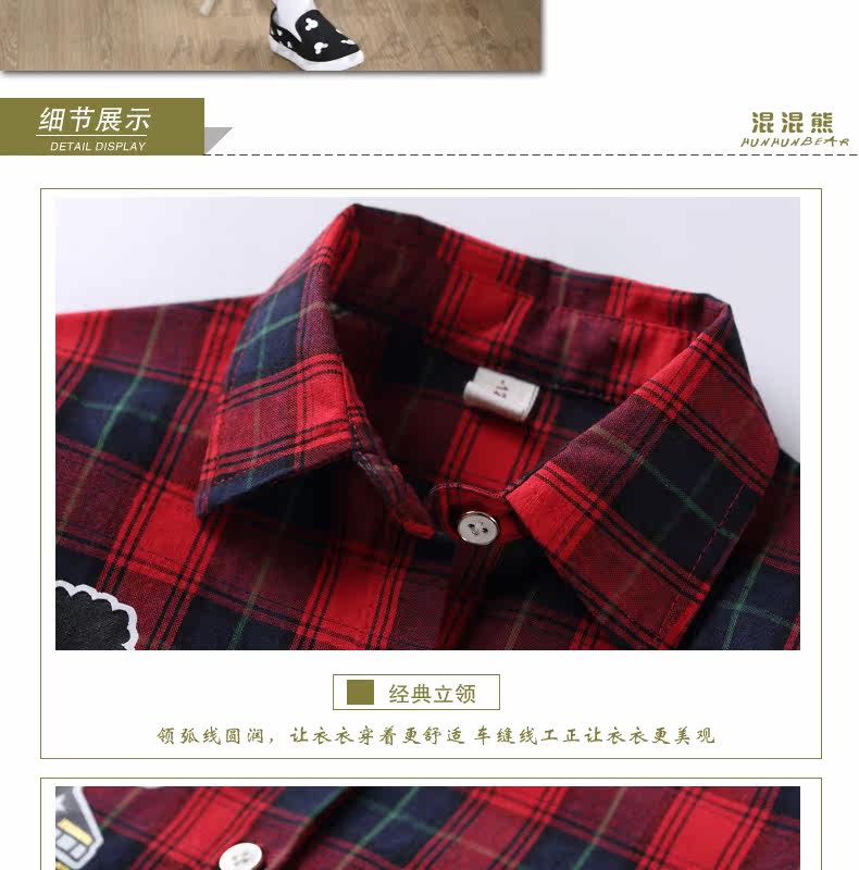 Chemise fille HUNHUNBEAR à manche longue - Ref 2084886 Image 45