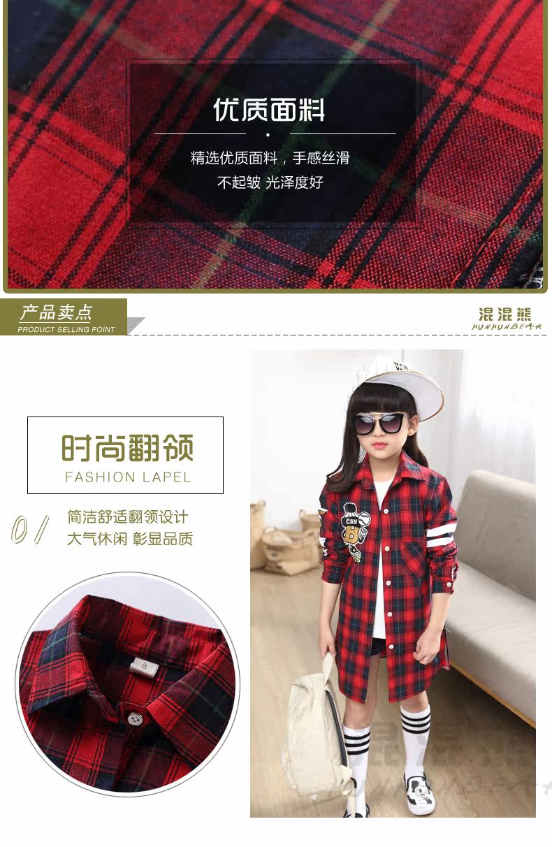 Chemise fille HUNHUNBEAR à manche longue - Ref 2084886 Image 29