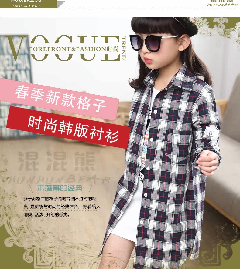 Chemise fille HUNHUNBEAR à manche longue - Ref 2084886 Image 26