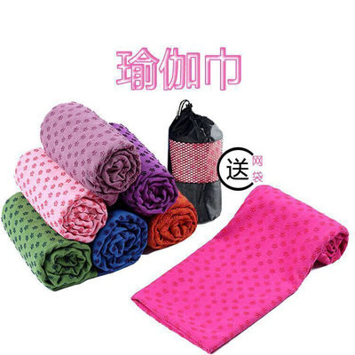 Yoga towel 183×63cm Anti-slip yoga blanket lengthened sweat fitness mat yoga blanket for special use