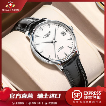 Swiss Genuine Longines Women's Watch, Elegant and Versatile, Fully Automatic Mechanical Watch, Top Ten Brands, Luminous Women's Watch