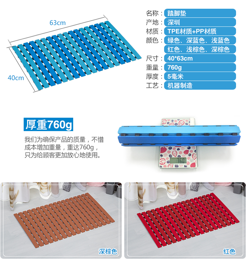 Foot tắm tắm mat mat tắm thấm pad bếp cửa mat phòng tắm bồn rửa mat - Thảm sàn thảm nhựa