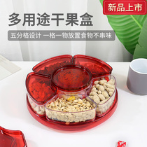 Created with lid creative storage box candy plate household modern living room coffee table Chinese New Year snacks sealed candy plate