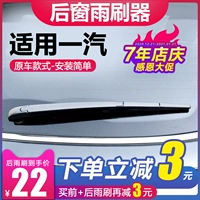 Faw Teng x80 鹘 鹘 蹩 ヅ蒁 ヅ蒁 60 Moriya R7/S80 Оригинальные автоматические детали 笥