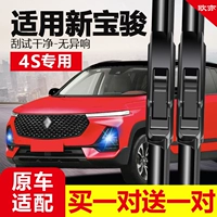 Синбаоджун RS5 Wiper RC6 RM5 RC5 RS3 Valli жаждет для выделенного стеклоочистителя без костей