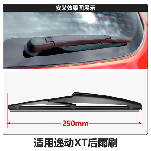 Changan Yidong Plus Wiral Bar Gas Bar Erraiting DT DT DT Wiper сталкивается на оригинальные 12-20-22 Оригинальная фабрика