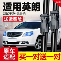 Новая пленка Wiper's Wiper от Buick's Wiper Gum Gtxt.