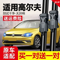 Применимо к Volkswagen Golf 7 Wiral Bar Tring Golf 6 Carnish Restauran