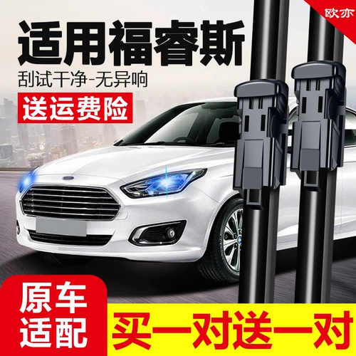 Ford Ferris Wiper Barrier Biater Original 2015-2018-19-20 Оригинальный мотор