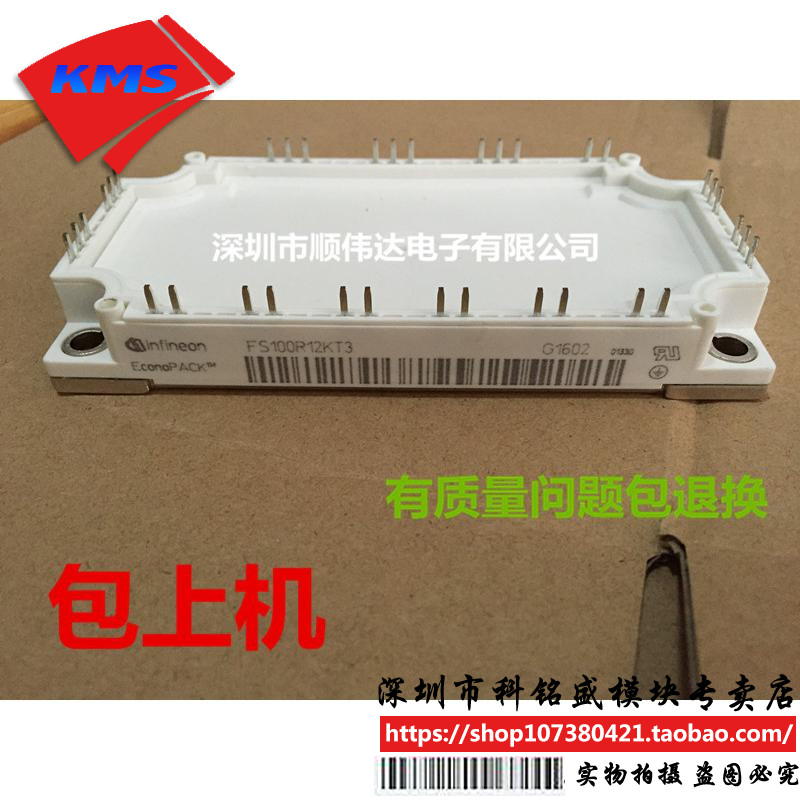 FS100R12KT3 FS150R12KT3 R12KE3 KT4G 6MBI150U4B120-50 6MBI100