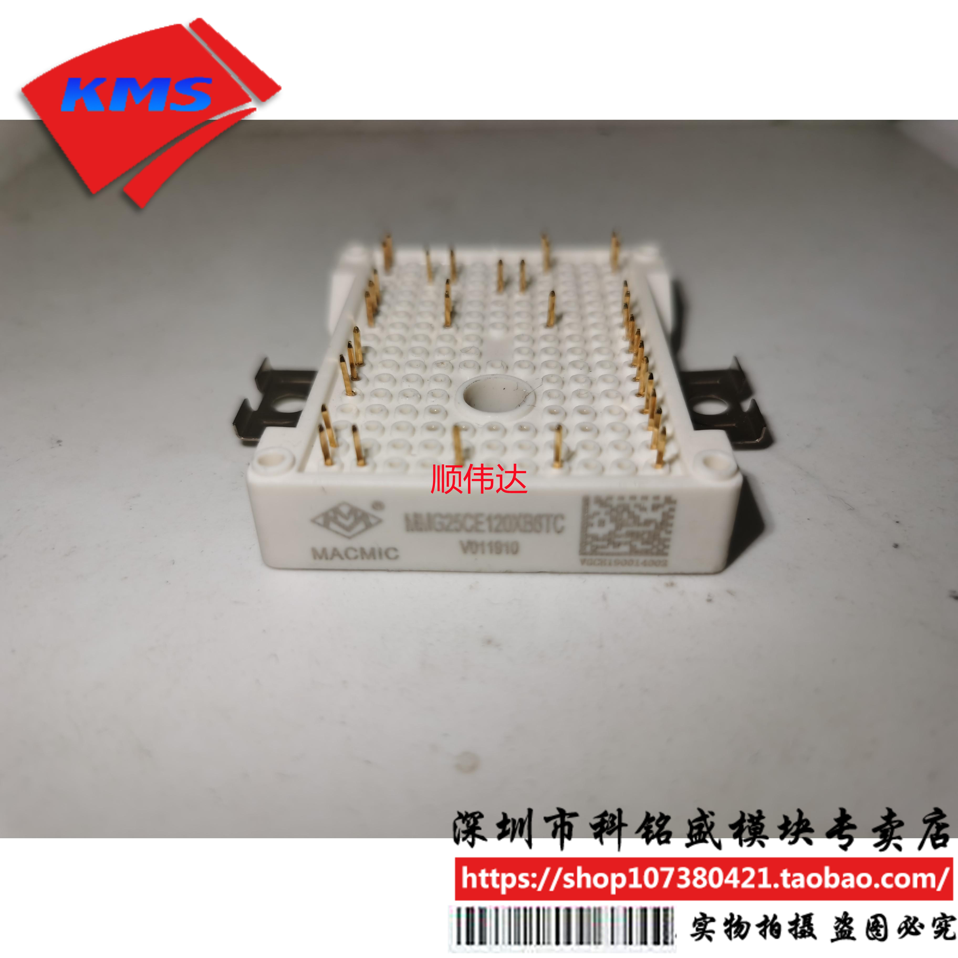 MMG25CE120XB6TC MMG35CE120XB6TC