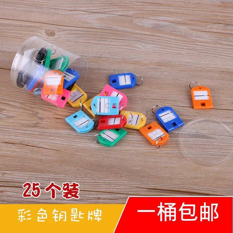 Meijia color plastic key card Digital label Classification number plate Safe deposit box key box matching tag tag