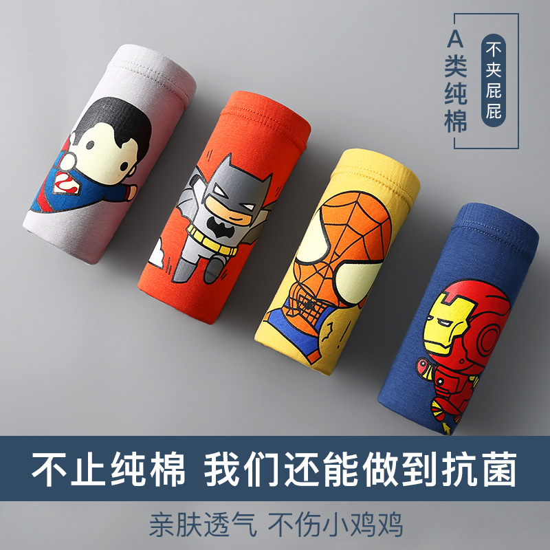 Children's cotton underwear men's antibacterial boxer shorts Cotton antibacterial boxer shorts Baby boy children's medium and large children's shorts