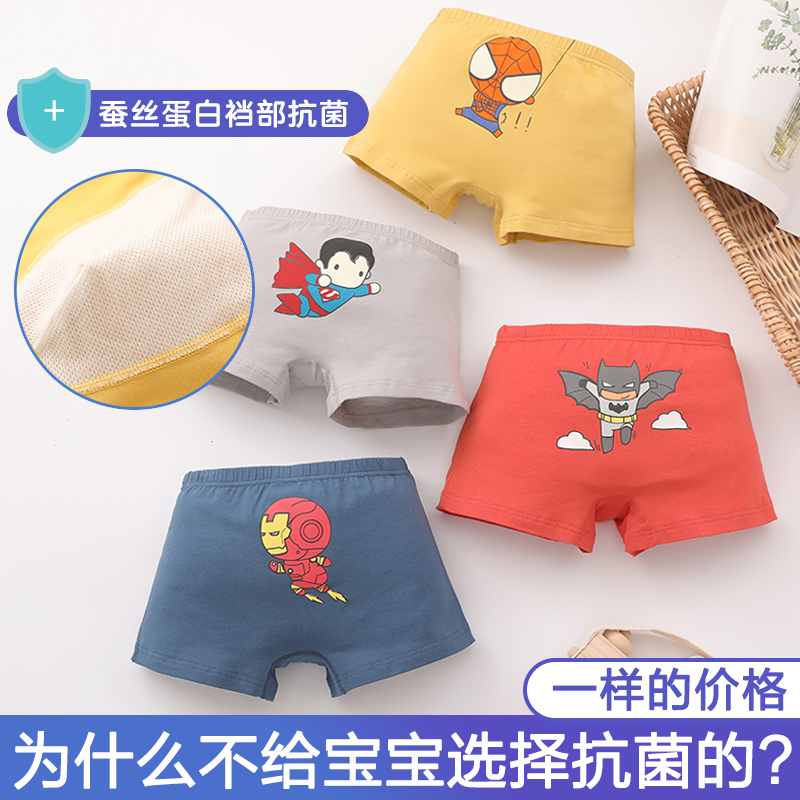 Children and boys pure cotton boxer underwear summer middle school children boxer pants antibacterial crotch loose breathable not clip butt
