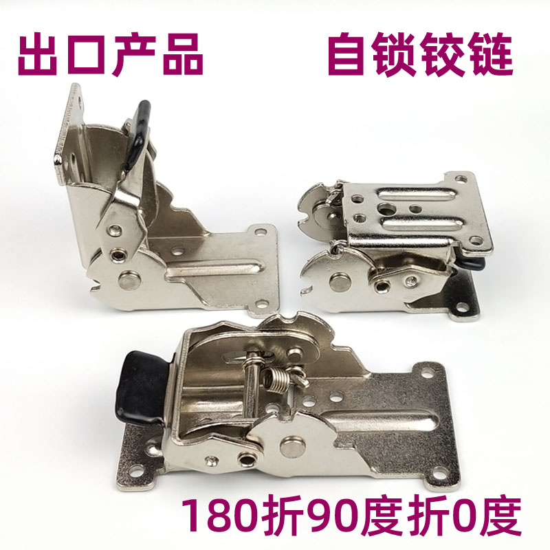 180 degrees 90 degrees 0 degrees self-locking hinge hinge furniture hardware accessories stainless steel welding folding page RV modification - Taobao