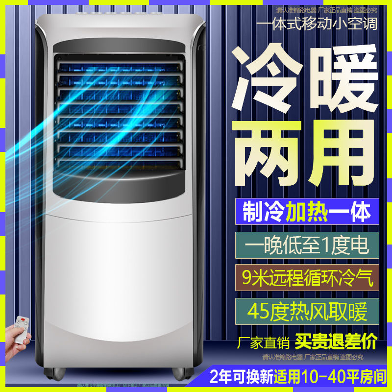 Ultra-power-saving new small A/C dual purpose full house speed heat home bathroom bedroom living-room warm-blower warmer-Taobao