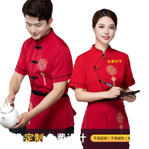 New Chinese Attendants Work Clothes Short Sleeve Summer Hotel Catering Hotel Farmhouse Lefire Pot Shop Tooling Autumn And Winter Long Sleeves