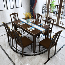 New Chinese solid wood dining table and chair combination household small apartment dining table modern simple light luxury rectangular table table table