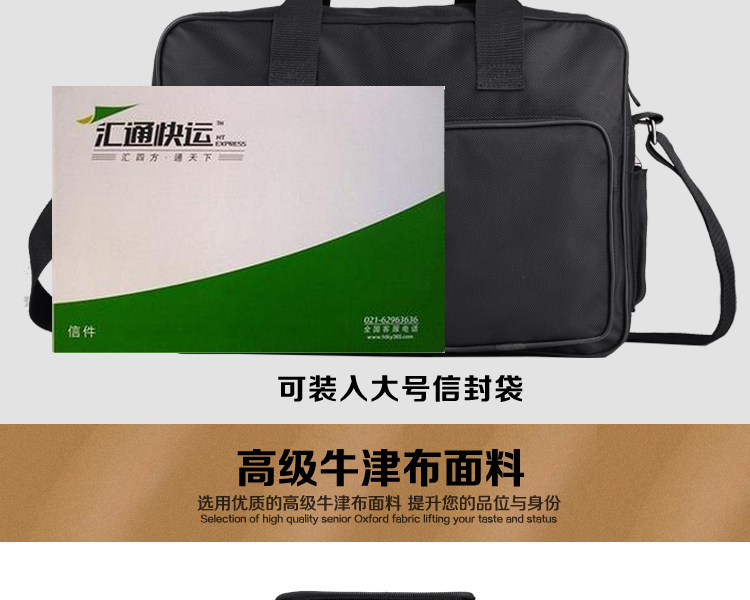 Zhongtong Shentong Baishi Yuantong Courier Gói đặc biệt Túi đeo vai không thấm nước Túi nam bán hàng Túi thông thường túi xách chanel