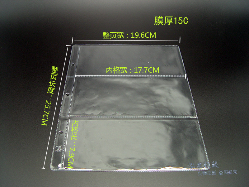 CYCCS series transparent three-line banknotes collection book inner-page loose-leaf banknotes inner-page coin loose-leaf book