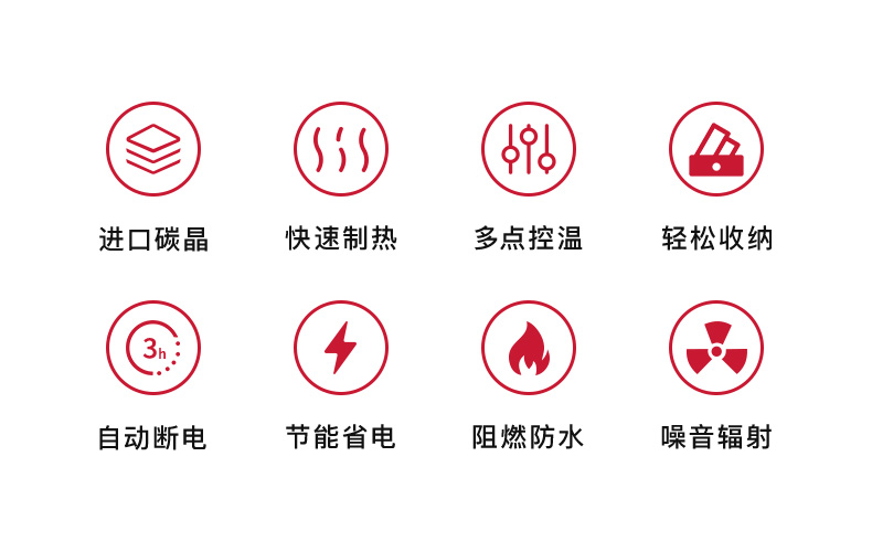 今品 取暖器 暖脚神器 图3