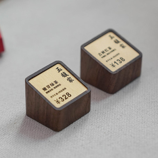 Walnut price display card cosmetics product price tag red wine jewelry price tag jewelry display label card