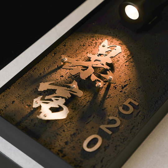 Charging induction light luminous house number creative cave stone slate floating word hotel box private room house number